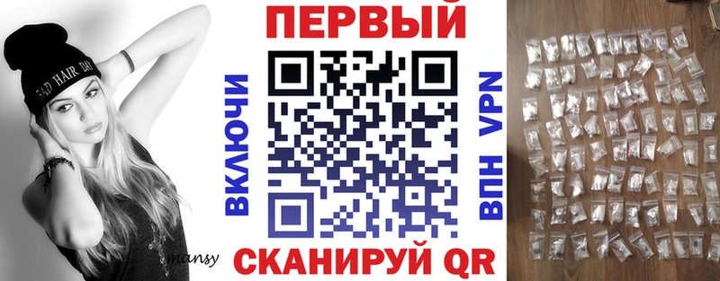 АМФЕТАМИН 97%  Купить  Мамадыш 