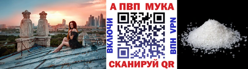 Купить  Мамадыш  Alpha-PVP крисы CK 