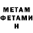 Кетамин VHQ Dark pierce