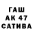 Героин Афган Alia Sarsenowa
