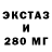 КЕТАМИН VHQ Rudy Max