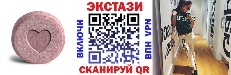 Купить  Мамадыш  ЭКСТАЗИ 280 MDMA 