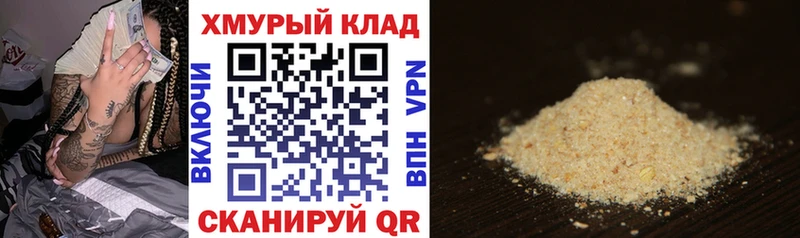 ГЕРОИН белый  Купить закладки  Мамадыш 