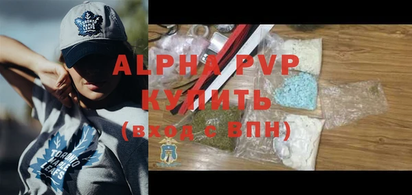 метамфетамин Верхний Тагил