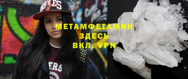 прущие крисы Верея