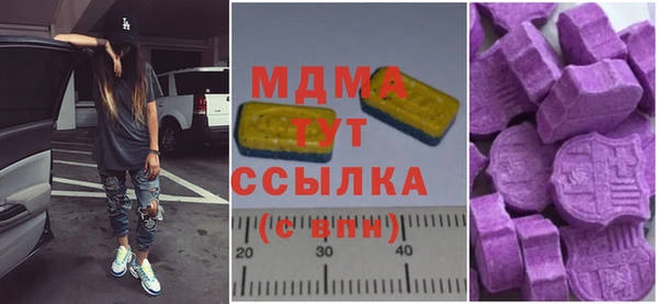 метамфетамин Верхний Тагил
