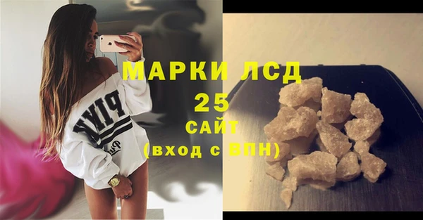 прущие крисы Верея