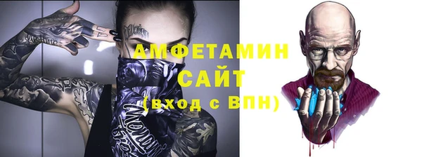 винт Верхнеуральск