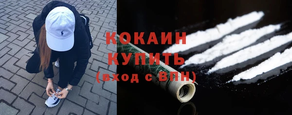 метамфетамин Верхний Тагил
