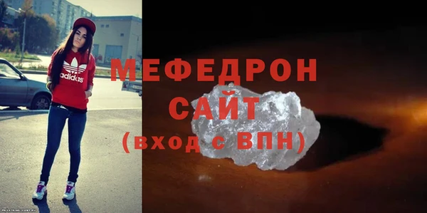 прущие крисы Верея