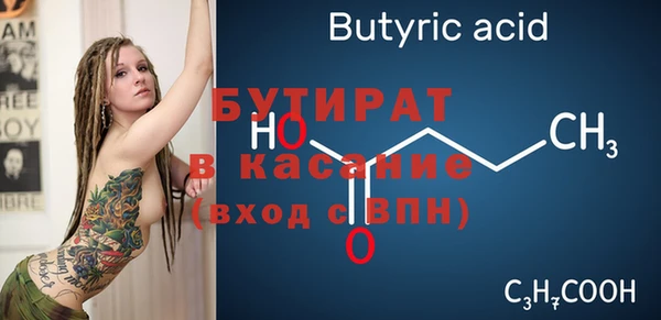 прущие крисы Верея