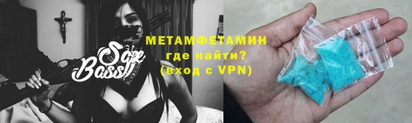 прущие крисы Верея