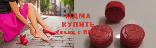 прущие крисы Верея