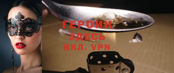 винт Верхнеуральск