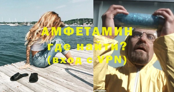 метамфетамин Верхний Тагил