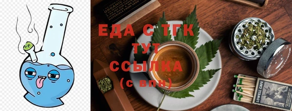 винт Верхнеуральск