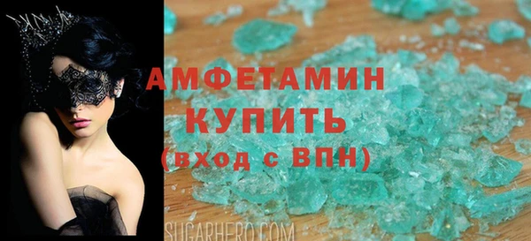 винт Верхнеуральск