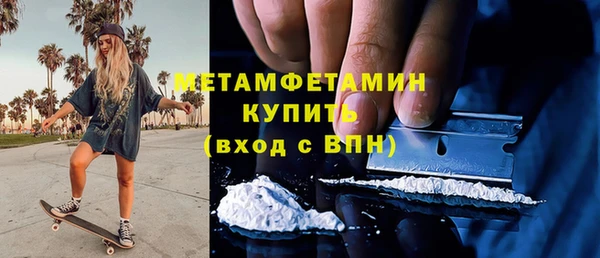 винт Верхнеуральск