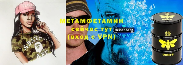 прущие крисы Верея