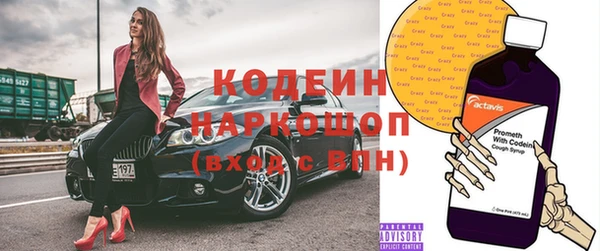 винт Верхнеуральск