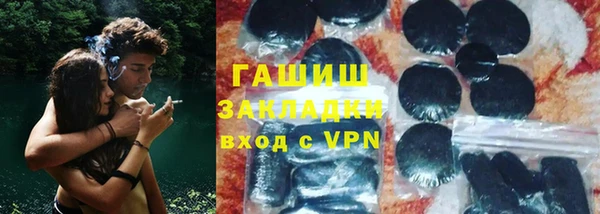 винт Верхнеуральск