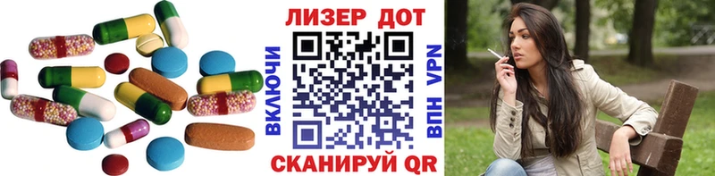 Купить где  Мамадыш  Лсд 25 экстази ecstasy 