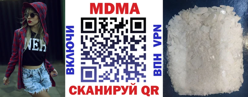 МДМА молли  Купить где  Мамадыш 