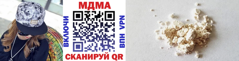МДМА кристаллы Мамадыш
