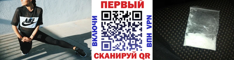 Метамфетамин мет  Купить где  Мамадыш 