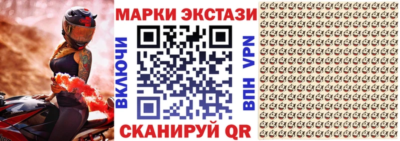 Купить  Мамадыш  Марки NBOMe 1,8мг 