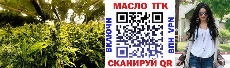 Купить  Мамадыш  ТГК Wax 
