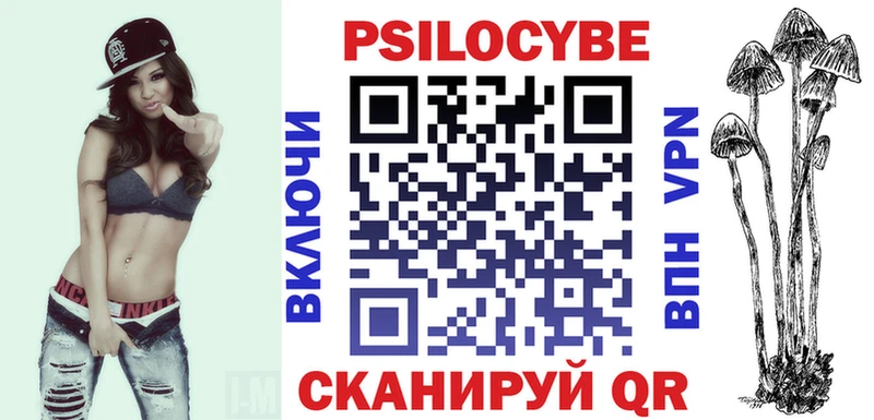Псилоцибиновые грибы Magic Shrooms  Купить где  Мамадыш 