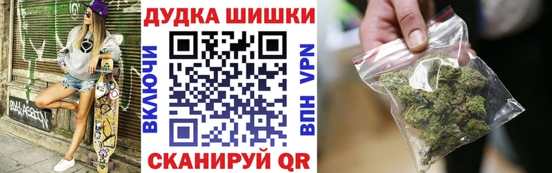 Марихуана White Widow Мамадыш